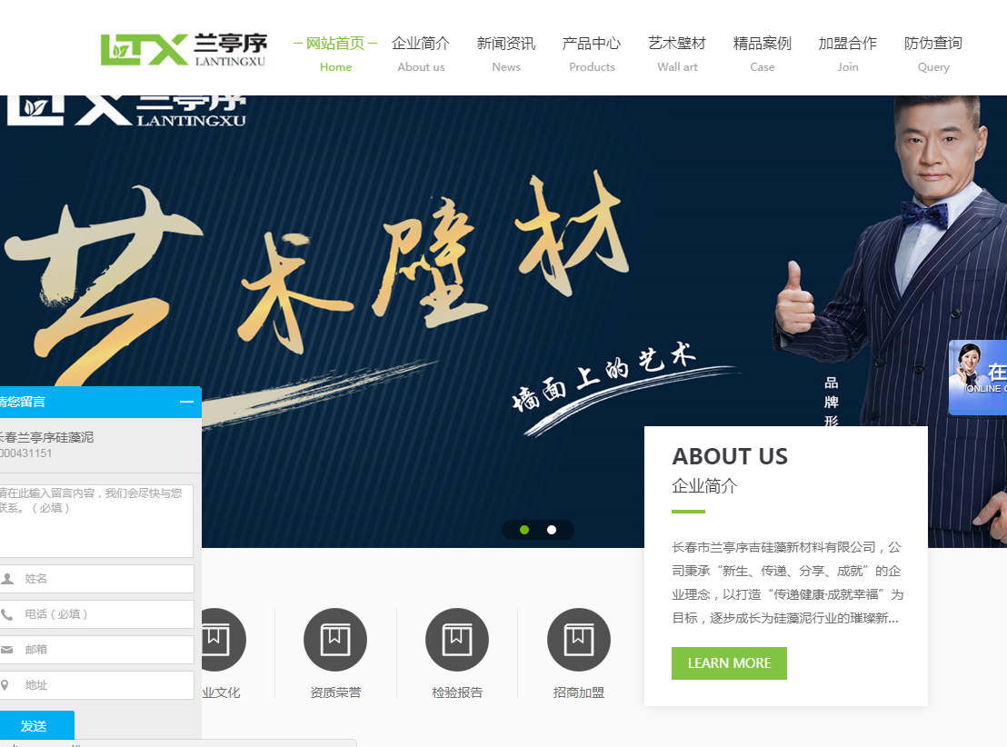 网站建设中企业网站优化推广的技巧有哪些